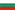 Bulgarian